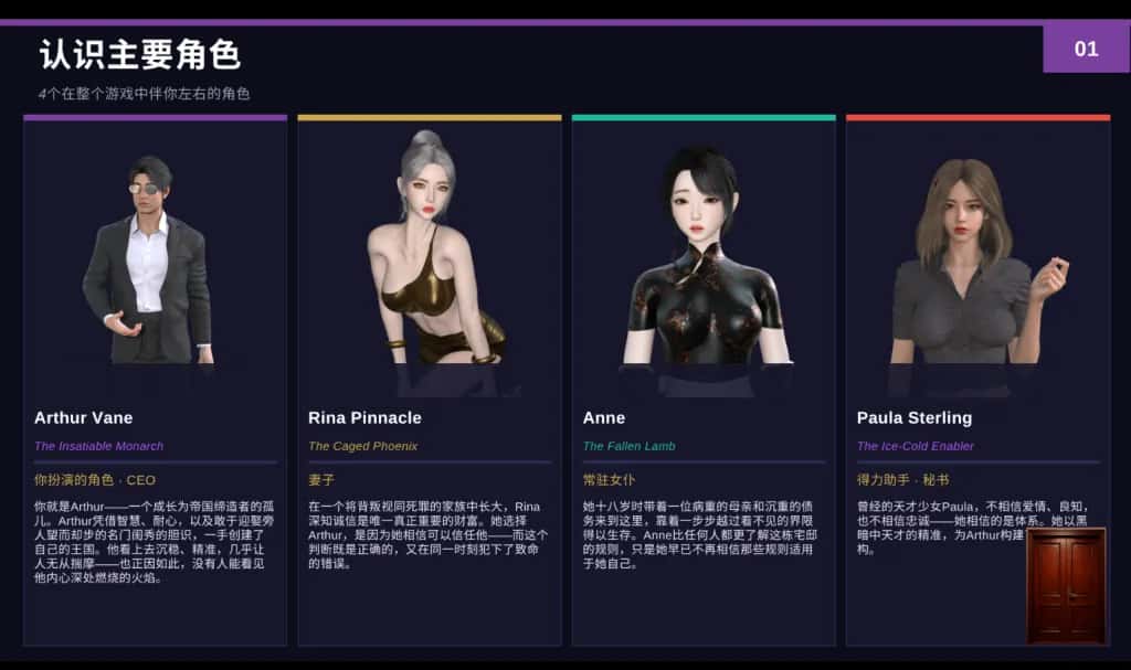 游戏画面4