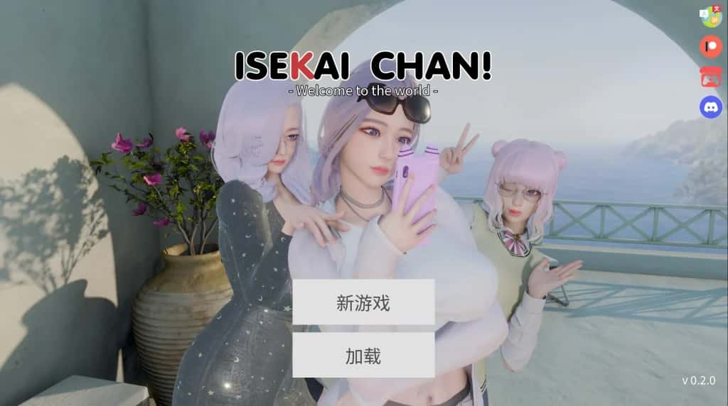 异世界酱 （ISEKAI CHAN!）中文官网全息投影