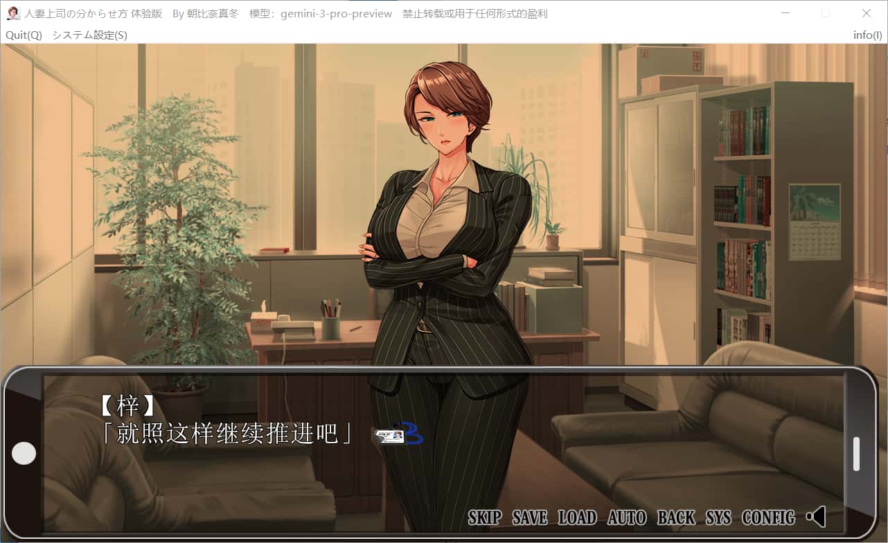 游戏截图4
