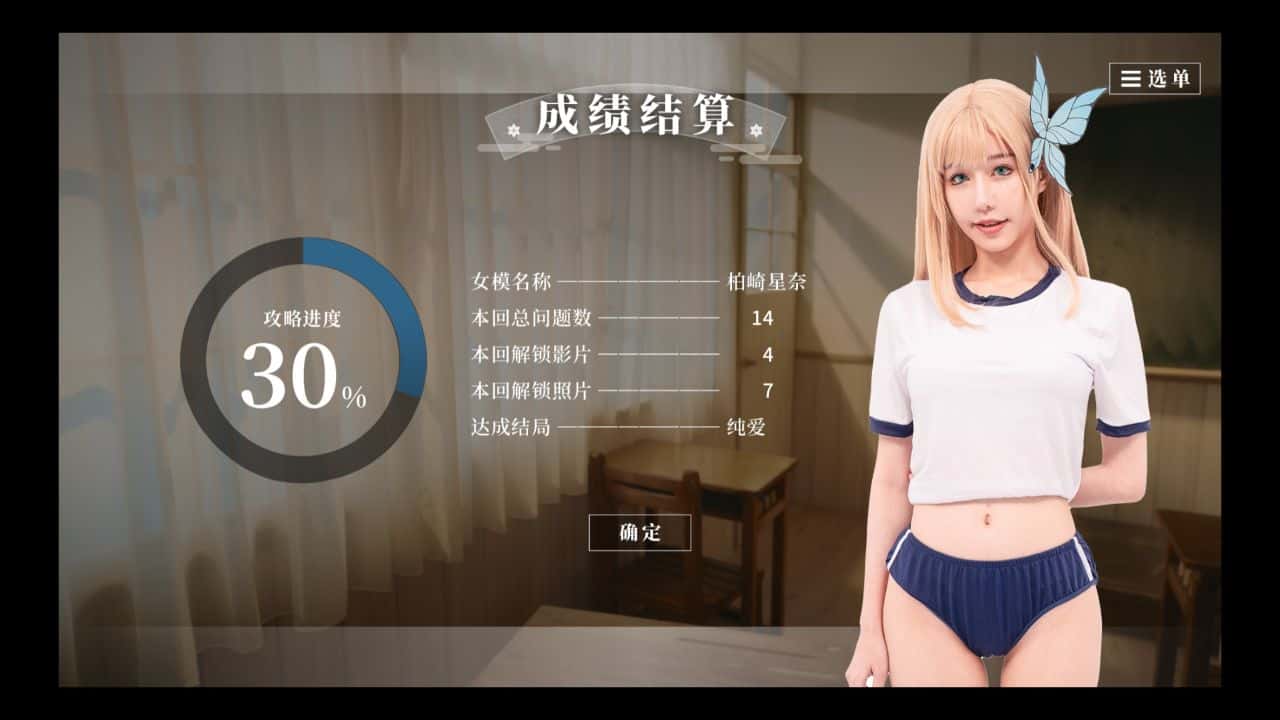 游戏截图3